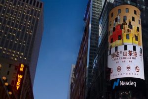 腊月二十三登陆纳斯达克广告屏，祝全球华人新年大吉！缩略图