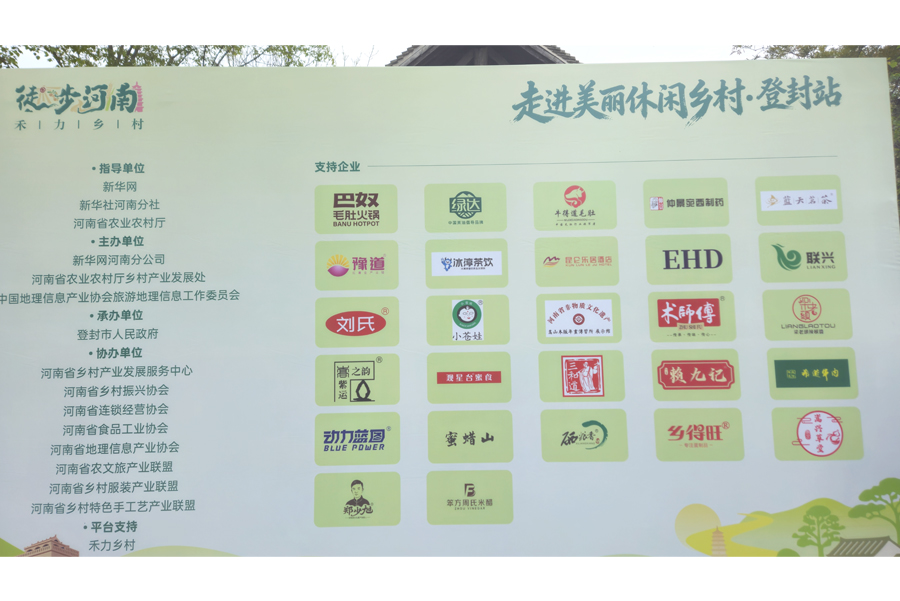 2026年4月：支持插图6