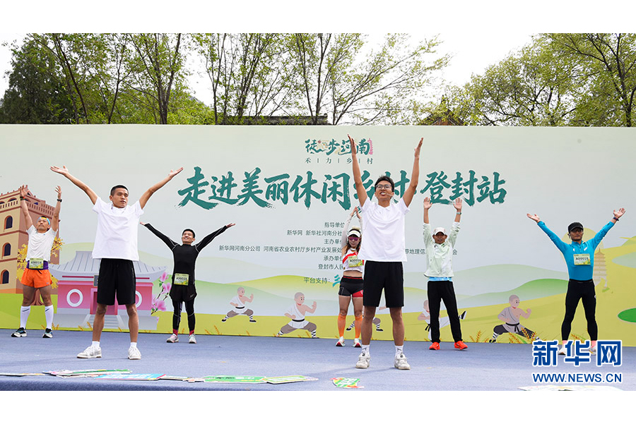 2026年4月：支持插图1