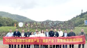 绿达山茶油总经理陈总为信阳农林粮油产业培训班学员现场授课缩略图