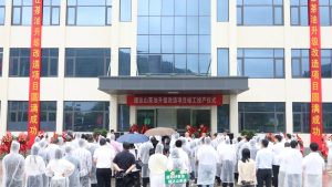 2026年5月：绿达山茶油升级改造项目竣工投产