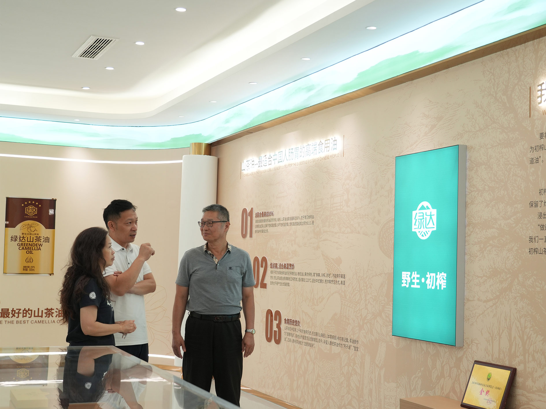 北京大学光华管理学院师生莅临绿达山茶油参观交流插图2 北京大学光华管理学院师生莅临绿达山茶油参观交流插图2
