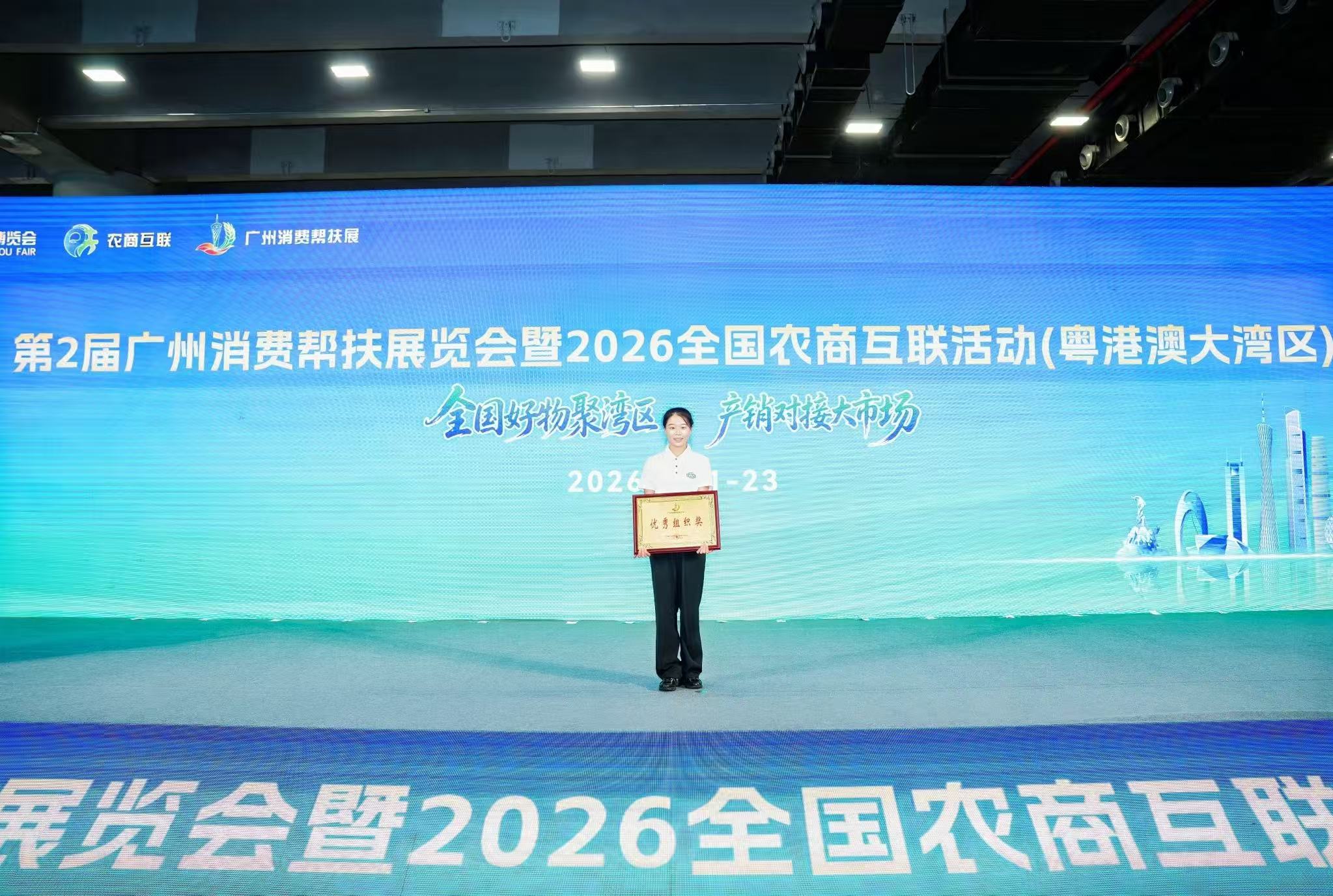 山海好物入湾区｜绿达山茶油圆满参展2026广州消费帮扶展览会插图5